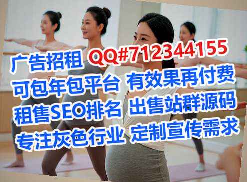 湖州试管婴儿批发门市部